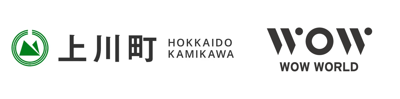 グループ会社のWOW WORLD GROUP、地方創生プロジェクトの一貫で層雲峡温泉（北海道上川町）の課題を分析、魅力度向上のための施策推進を支援