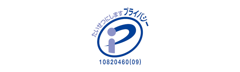 Pマーク