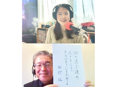 一般社団法人EDAS（イーダス）理事長の田村拓さん