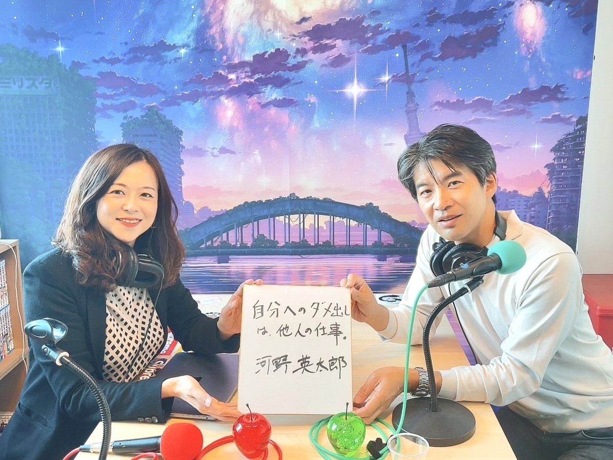 株式会社Tokyo Consulting & Intelligence 代表取締役 河野英太郎さん