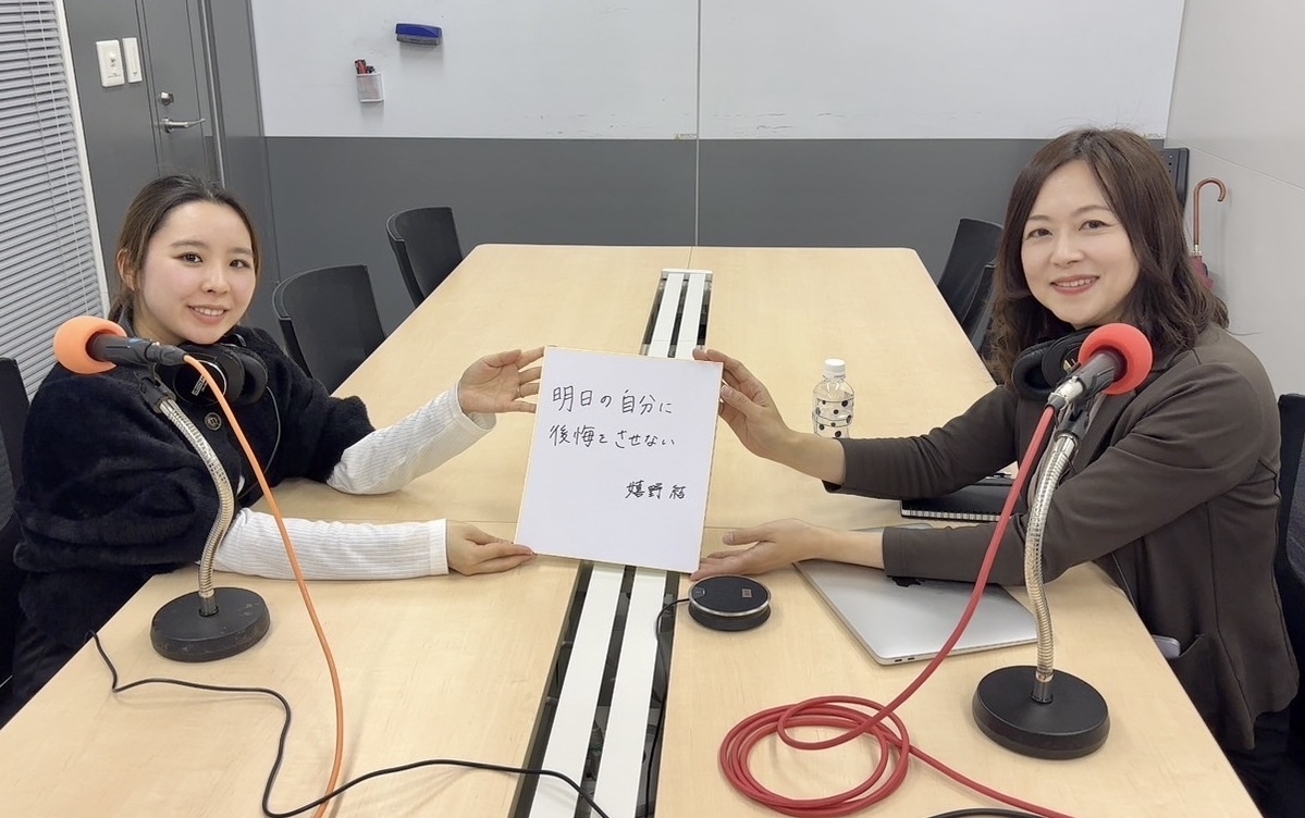 株式会社WOW WORLD 経営管理部 嬉野結