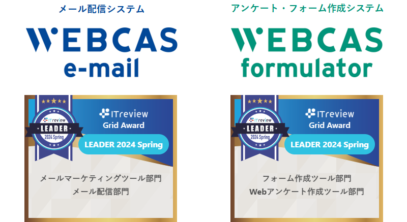ITreview Grid Award 2023 Spring