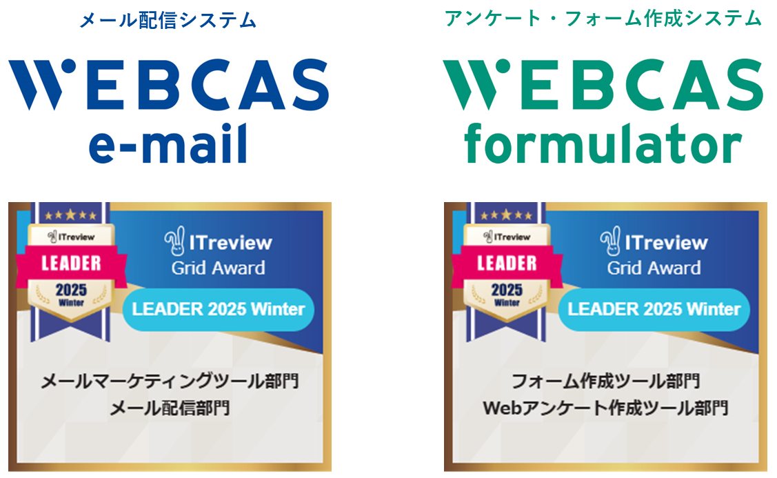 ITreview Grid AWARD 2025 Winter