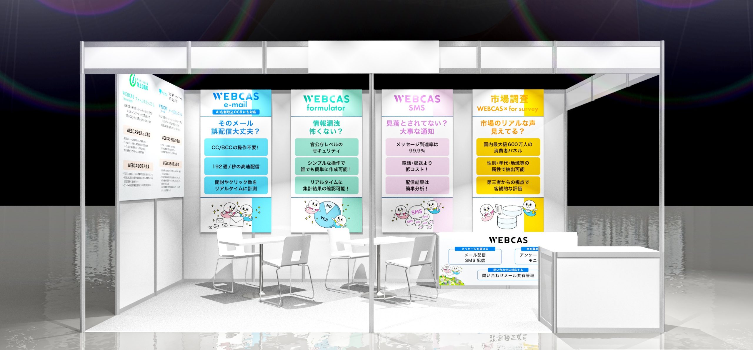 WOW WORLD、第4回 地域×Tech 九州に出展