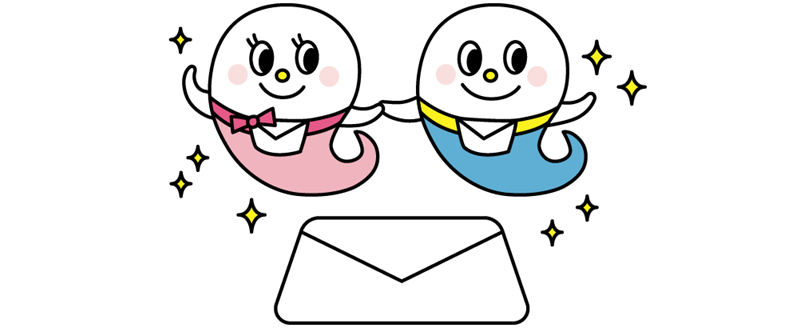 その想い届け隊