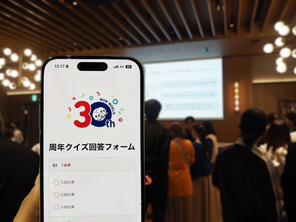 WEBCAS formulatorで作成したクイズ回答フォーム_実際のスマホ画面
