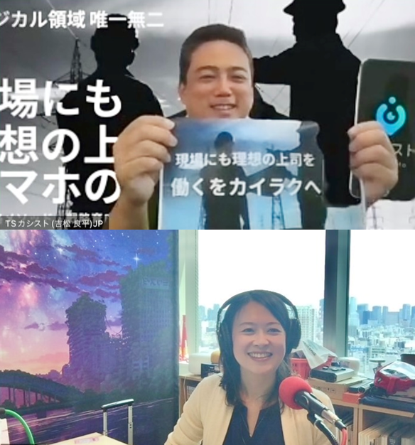 株式会社TSグループ 代表取締役 吉松良平さん