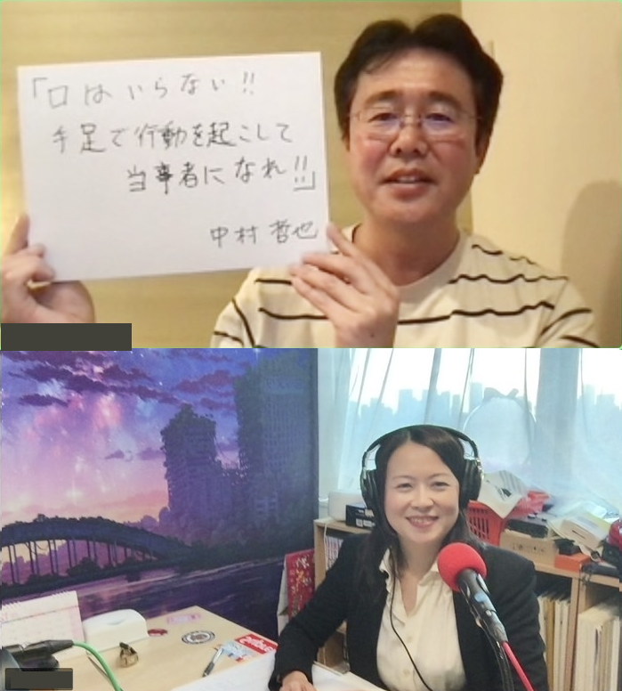 株式会社NEWGREEN 取締役副社長 中村哲也さん