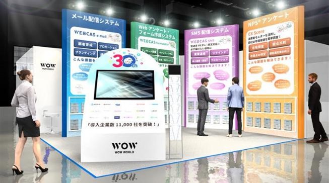 WOW WORLD、Japan IT Week 関西 2025に出展
